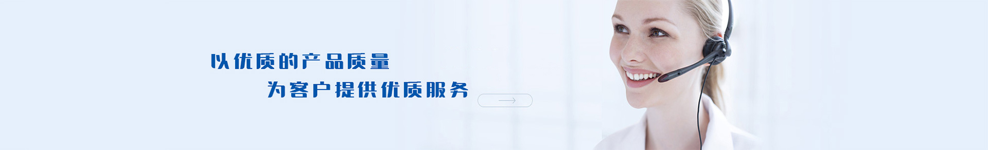 产品banner