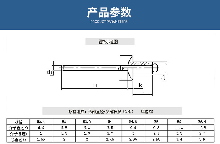 不锈钢全304抽芯铆钉供应商