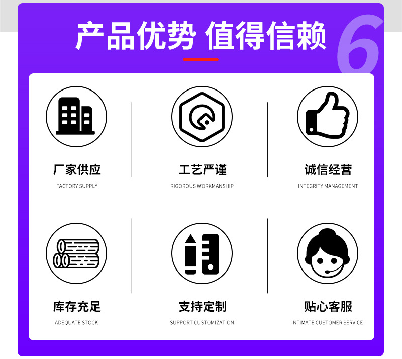 不锈钢防水铆钉优势