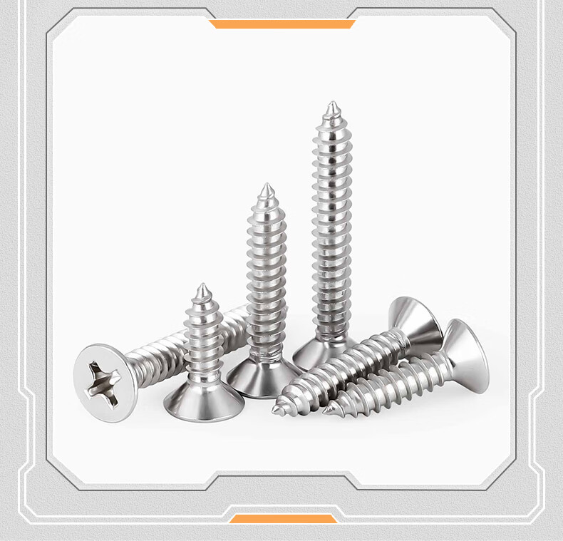 304不锈钢十字沉头自攻螺丝钉,不锈钢自攻钉