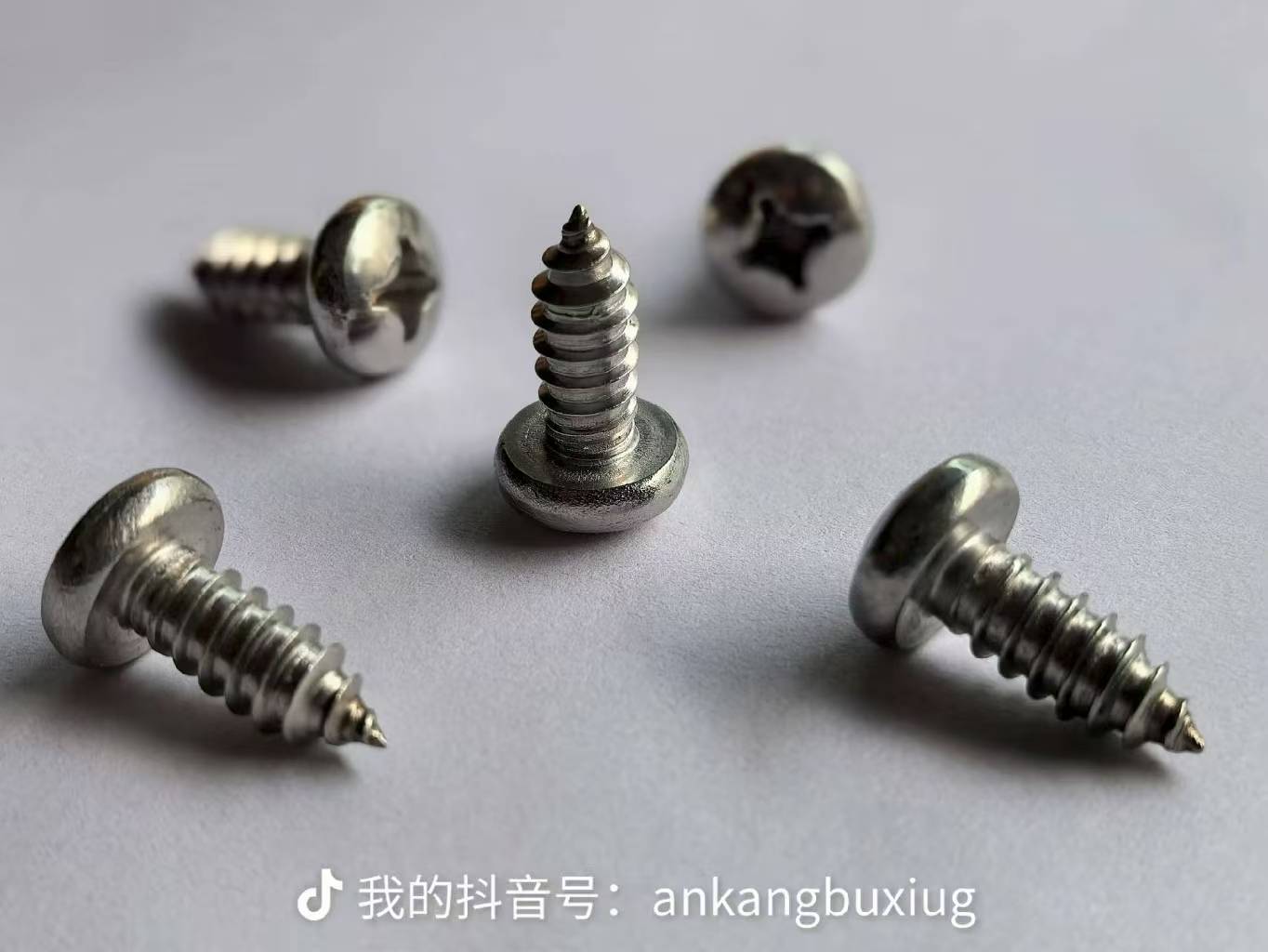 不锈钢自攻钉生产工艺流程详解