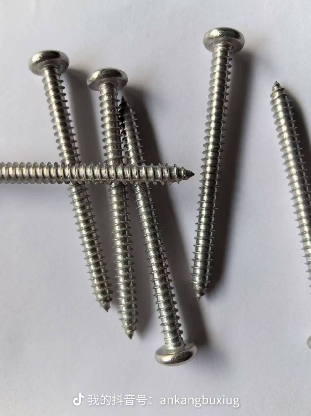 不锈钢自攻钉生产工艺流程详解